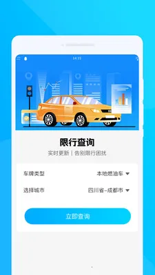 �ʺ�����վ�����ֻ���v1.0.0 �ֻ����ͼ1