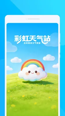 �ʺ�����վ�����ֻ���v1.0.0 �ֻ����ͼ0