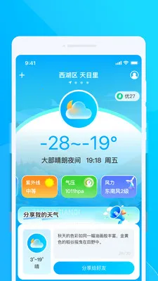 �ʺ�����վ�����ֻ���