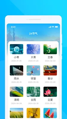 �ʺ�����վ�����ֻ���v1.0.0 �ֻ����ͼ2