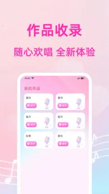 ������쳪K(����¼��ƽ̨)v1.0.2 �ֻ����ͼ0