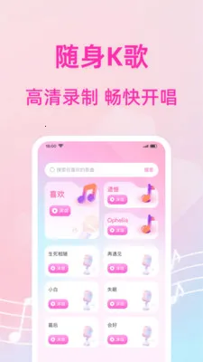 ������쳪K(����¼��ƽ̨)v1.0.2 �ֻ����ͼ2