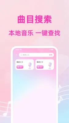 ������쳪K(����¼��ƽ̨)v1.0.2 �ֻ����ͼ3