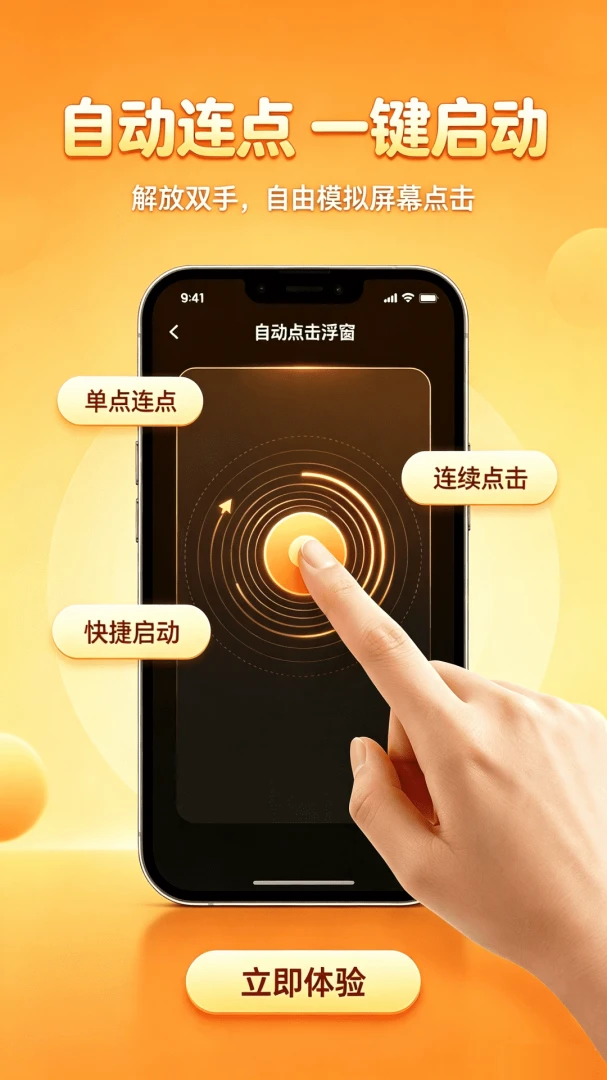 �Զ�������������(�Զ����㹤��)v1.0.0 �ٷ����ͼ0