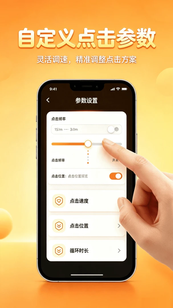 �Զ�������������(�Զ����㹤��)v1.0.0 �ٷ����ͼ1