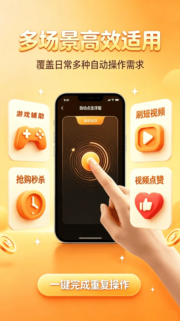�Զ�������������(�Զ����㹤��)v1.0.0 �ٷ����ͼ2