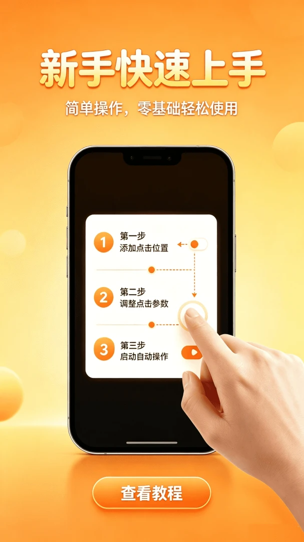 �Զ�������������(�Զ����㹤��)v1.0.0 �ٷ����ͼ3