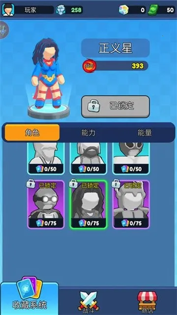 �����Ƕ�ʿ3D�����ֻ����ͼ3