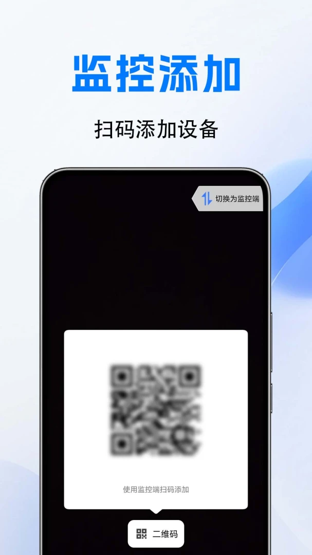 视频监控看家王(家庭监控应用)v1.0.1.3a-M 官方版截图3