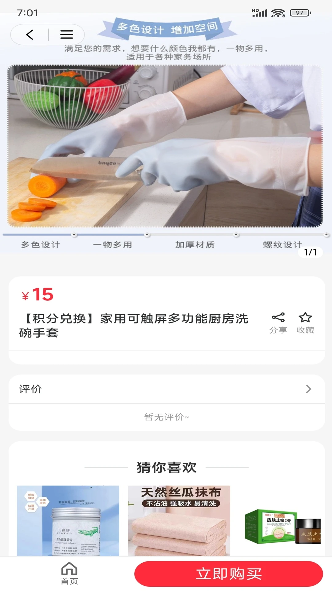 �����ѡ�����ֻ���v2.5.9 ��׿���ͼ0
