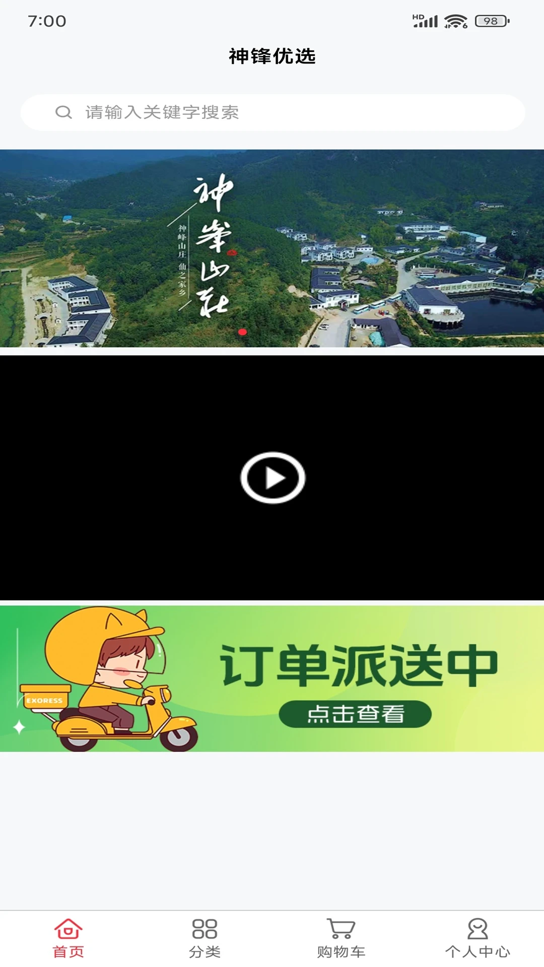 �����ѡ�����ֻ���v2.5.9 ��׿���ͼ2