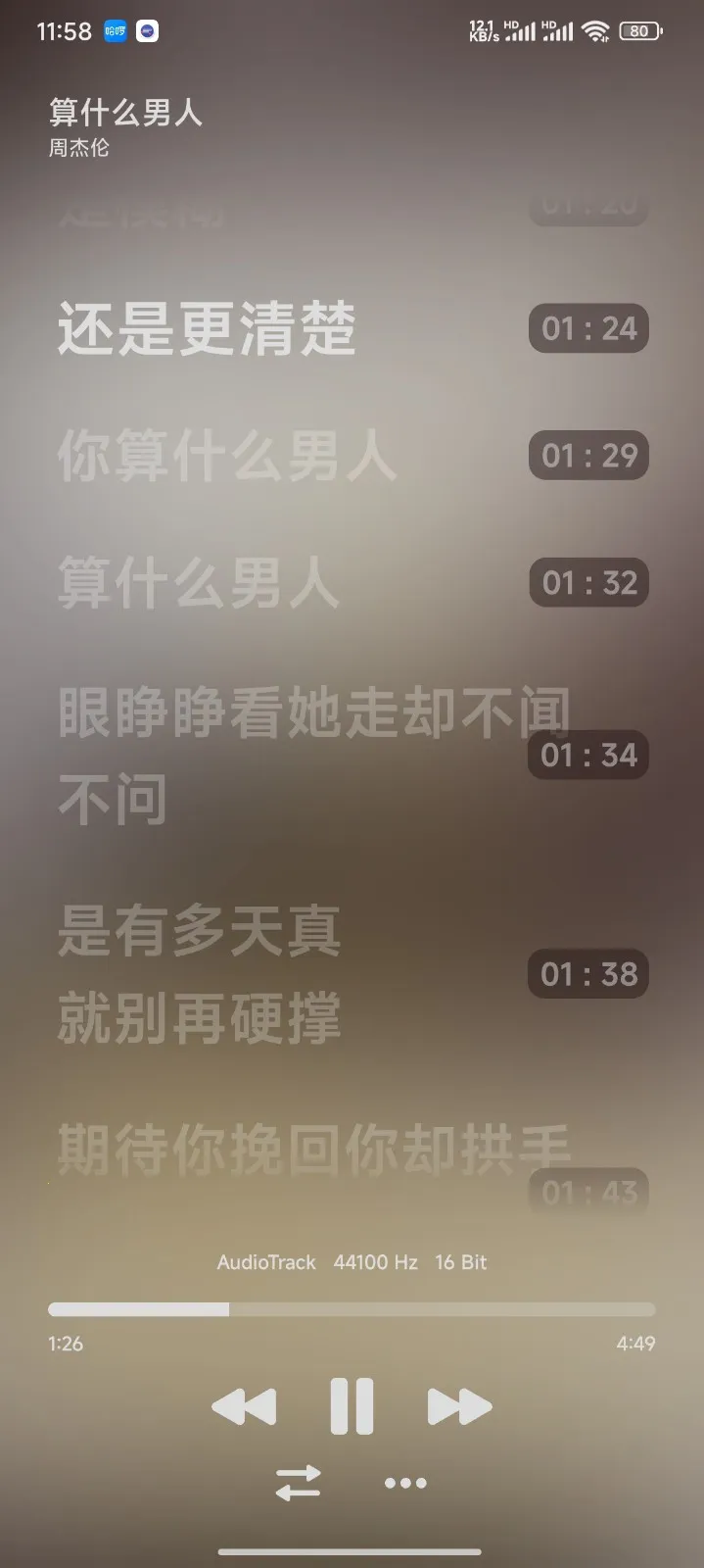 ����֮��2026�ٷ����°汾v1.0.9.9999 ��Ѱ��ͼ2
