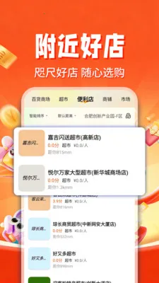 ������ʡ���(ʡǮ����ƽ̨)v1.0.5 ��׿���ͼ1