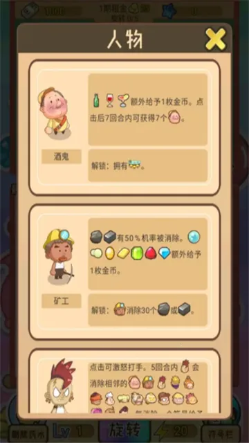 ̰������2026�ٷ����°汾v1.0.9 ��Ѱ��ͼ0
