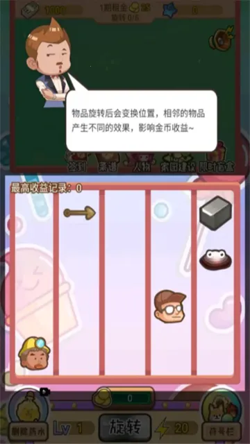 ̰������2026�ٷ����°汾v1.0.9 ��Ѱ��ͼ1