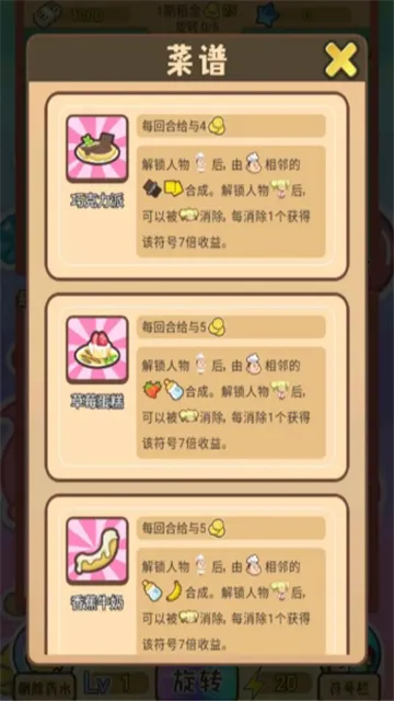 ̰������2026�ٷ����°汾v1.0.9 ��Ѱ��ͼ2