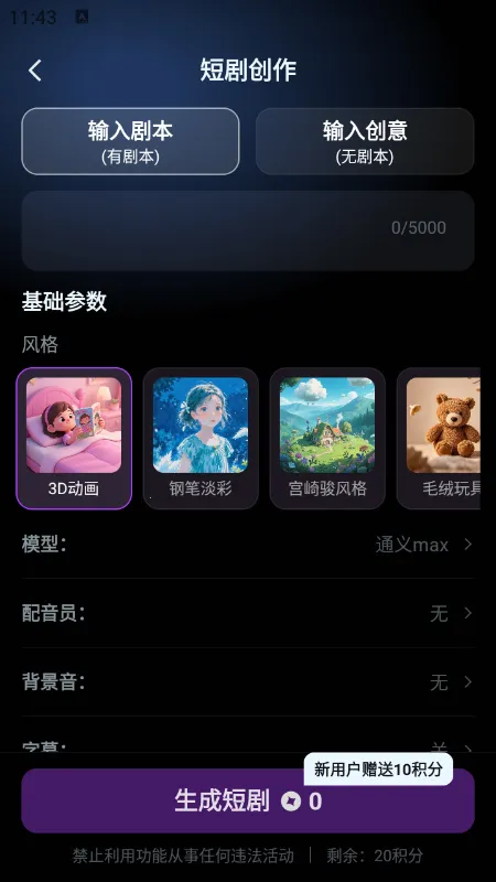 AI�̾������ֻ���