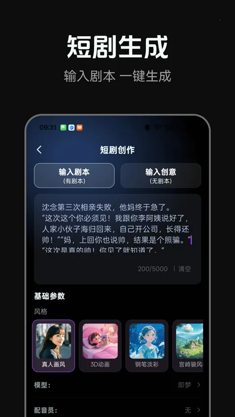 AI�̾������ֻ���v1.0.5 ��׿���ͼ0