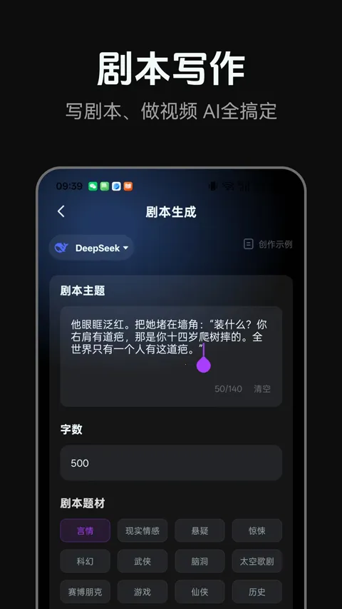 AI�̾������ֻ���v1.0.5 ��׿���ͼ3