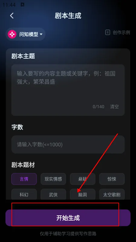 AI�̾������ֻ���