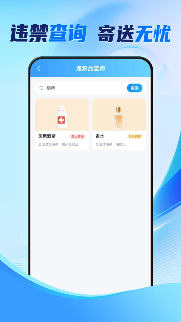 ȫ����ݼ��ײ�����(��ݲ�ѯ�ļ�����)v1.0.1.2 �ٷ����ͼ1