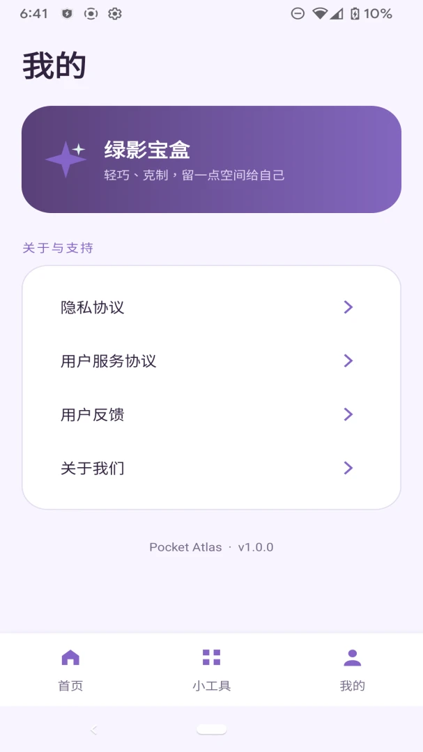 ��Ӱ����2026�ٷ�����v1.0.0 �ֻ����ͼ0