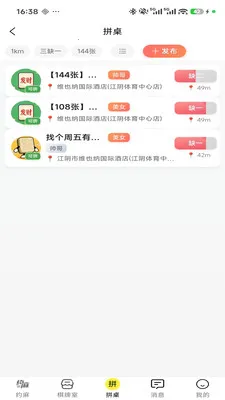Լ��2026���°汾v1.0.8 ��Ѱ��ͼ1