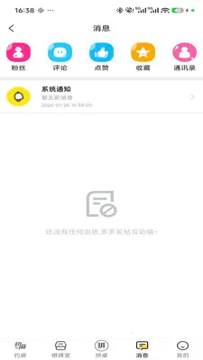 Լ��2026���°汾v1.0.8 ��Ѱ��ͼ0
