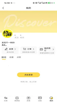 Լ��2026���°汾v1.0.8 ��Ѱ��ͼ3