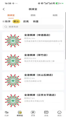 Լ��2026���°汾v1.0.8 ��Ѱ��ͼ2