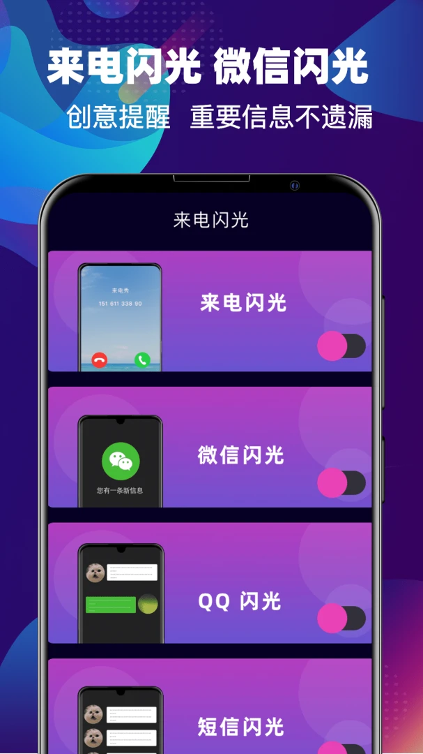 ����DJ(�����ü�����)v4.0.409 �ٷ����ͼ2