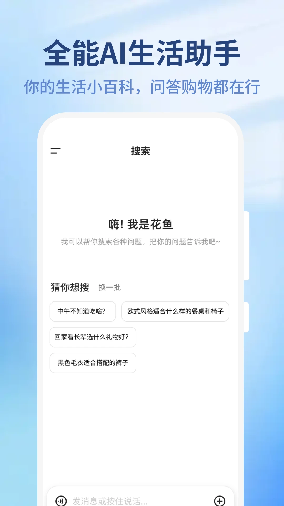 ����ƽ̨(AI�����Ż�����)v1.1.0 ��׿���ͼ1