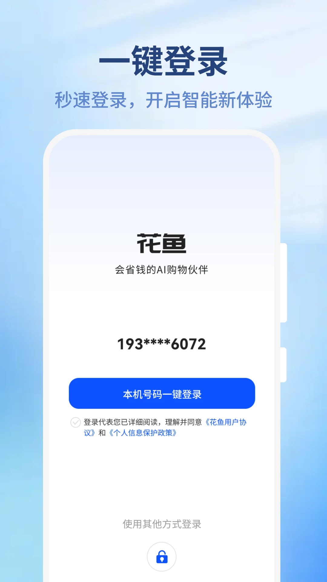 ����ƽ̨(AI�����Ż�����)v1.1.0 ��׿���ͼ2