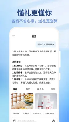 ����ƽ̨(AI�����Ż�����)v1.1.0 ��׿���ͼ3