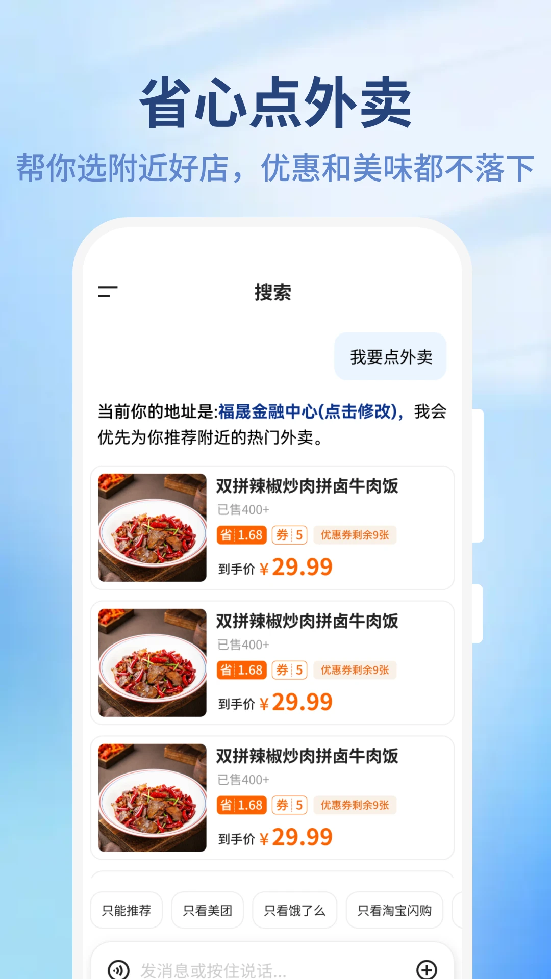 ����ƽ̨(AI�����Ż�����)v1.1.0 ��׿���ͼ0