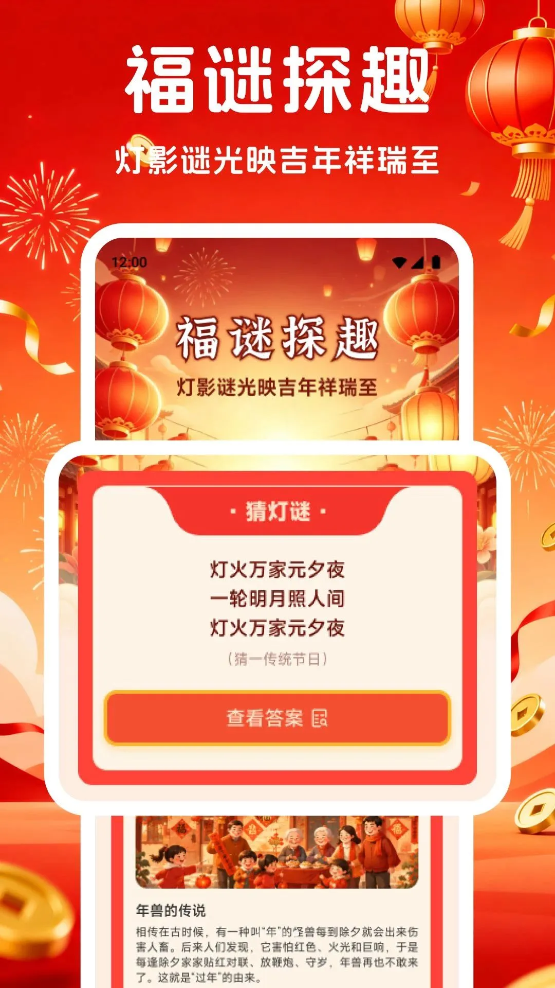 ��������2026�ٷ�����v1.1 �ٷ����ͼ0