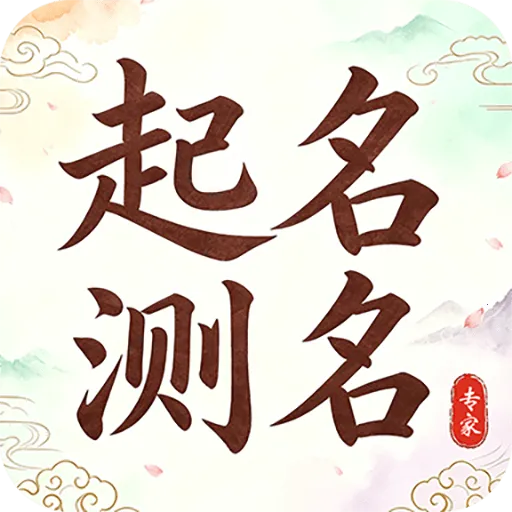 ��������ר��2026���°汾v1.0828 ��׿��