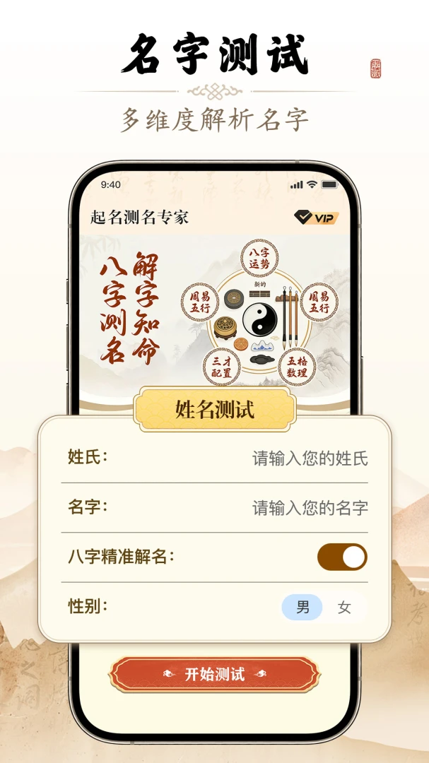 ��������ר��2026���°汾v1.0828 ��׿���ͼ3