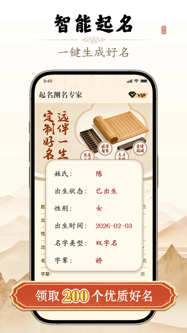 ��������ר��2026���°汾v1.0828 ��׿���ͼ1