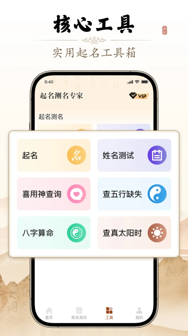 ��������ר��2026���°汾v1.0828 ��׿���ͼ2