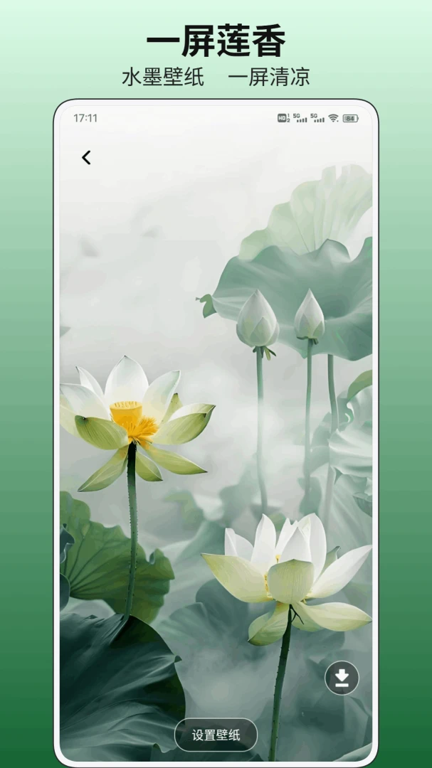С�ɻ�ƽ̨(��������ƽ̨)v1.0.1 �ֻ����ͼ2