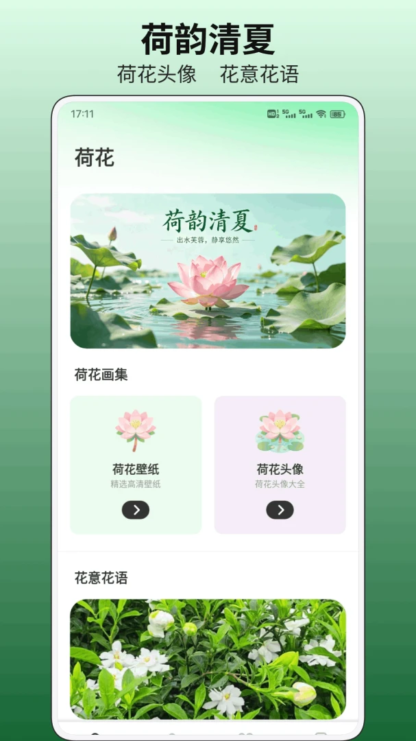 С�ɻ�ƽ̨(��������ƽ̨)v1.0.1 �ֻ����ͼ1