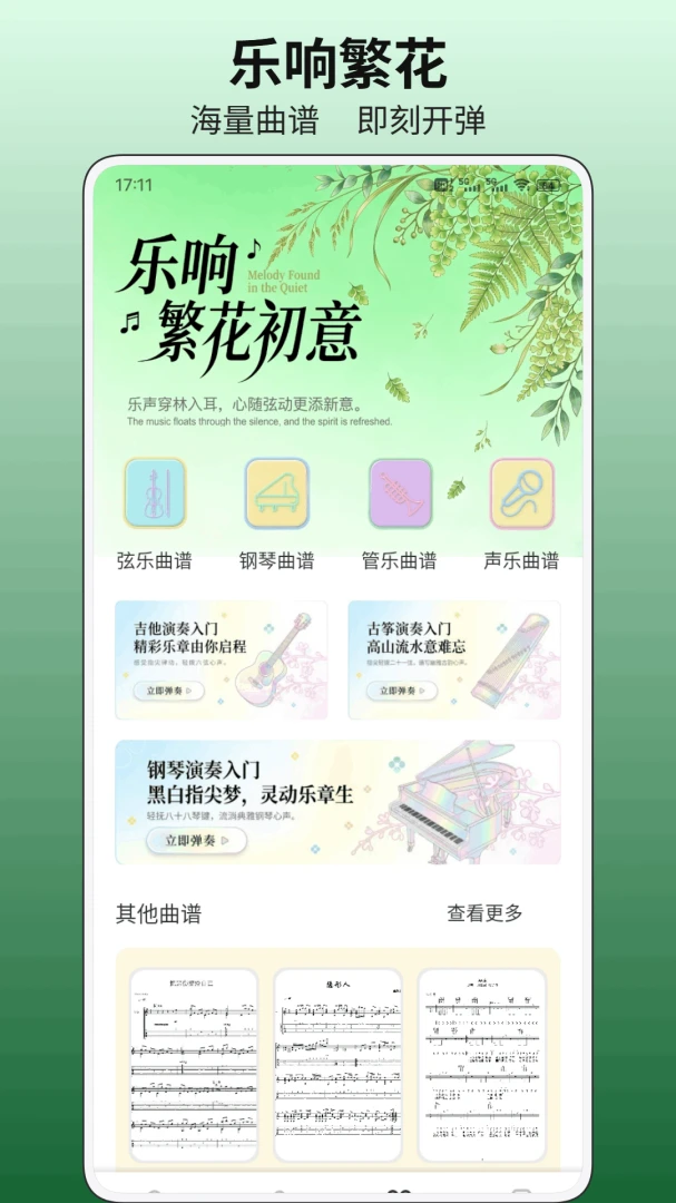 С�ɻ�ƽ̨(��������ƽ̨)v1.0.1 �ֻ����ͼ3