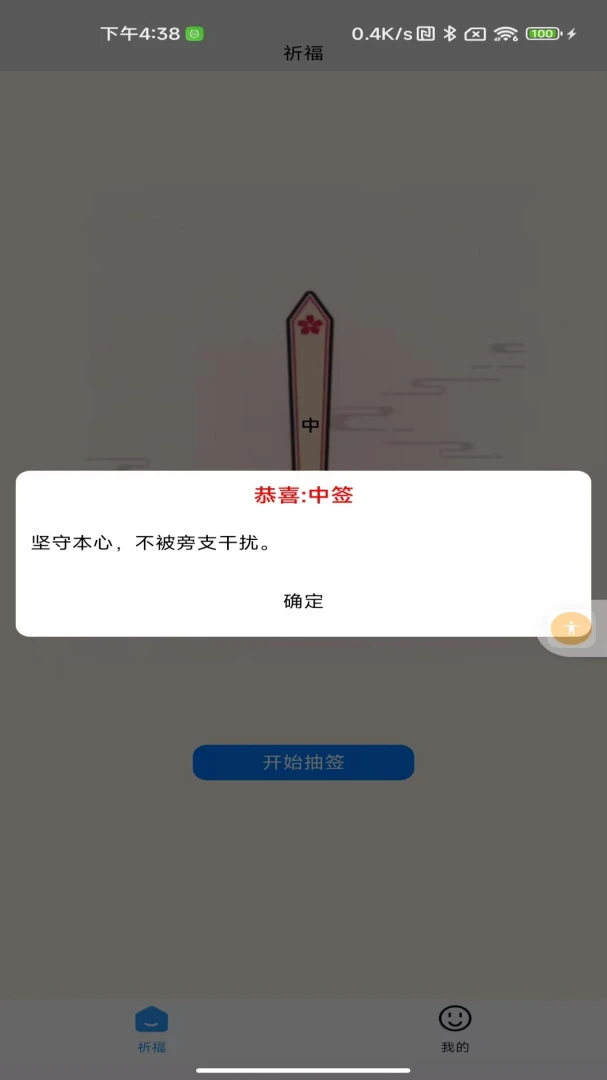 ָ����ϲ2026�ٷ�����v1.0 ��Ѱ��ͼ1