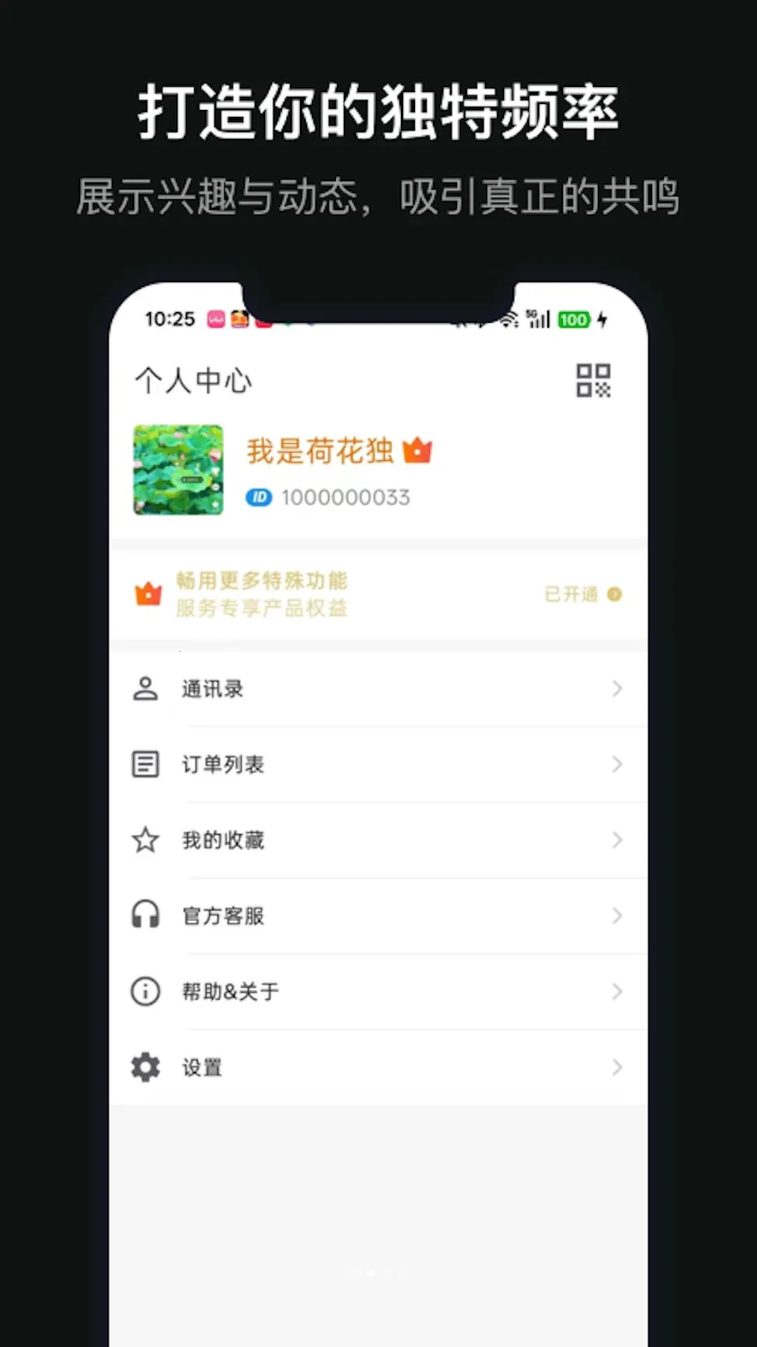�������������ֻ���V1.0.0 ��׿���ͼ3