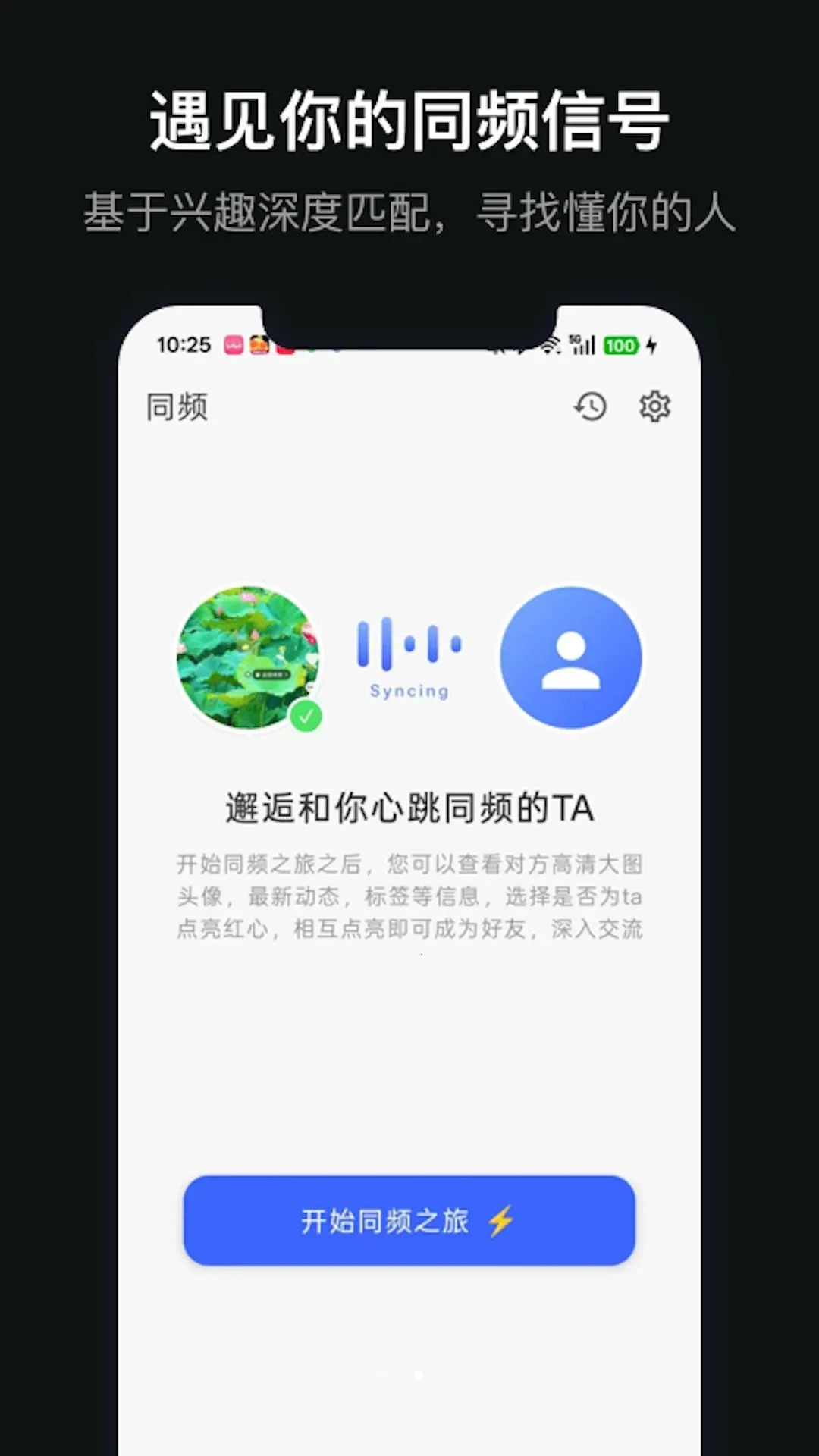 �������������ֻ���V1.0.0 ��׿���ͼ0