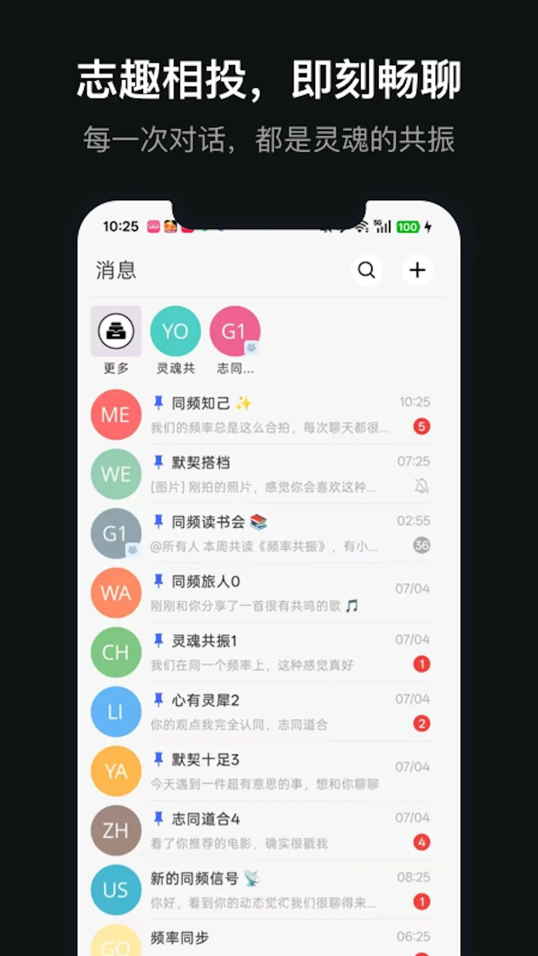 �������������ֻ���V1.0.0 ��׿���ͼ1