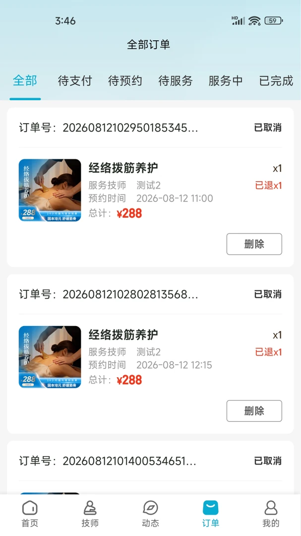 ��������(��������ƽ̨)v1.1.0 ��Ѱ��ͼ1