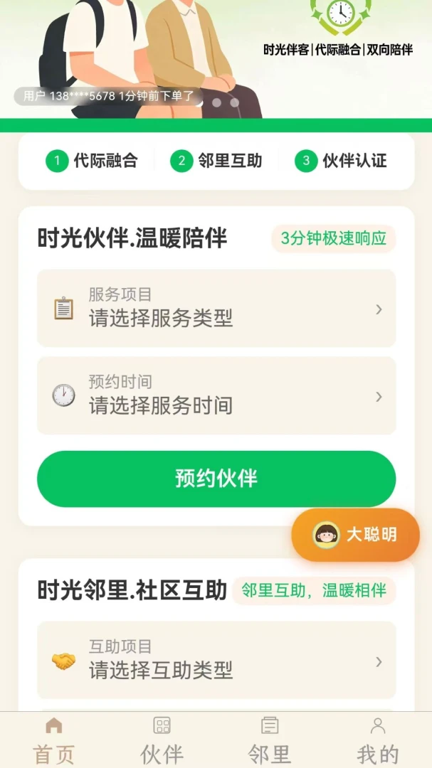ʱ����2026���°汾