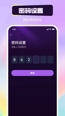 ��ҹ��˽������(������Ƶ������)v1.0.2 ��׿���ͼ1